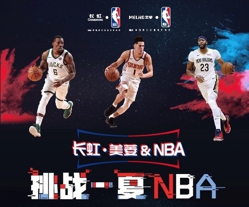 煌在米兰